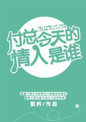 ���ܽ����������˭