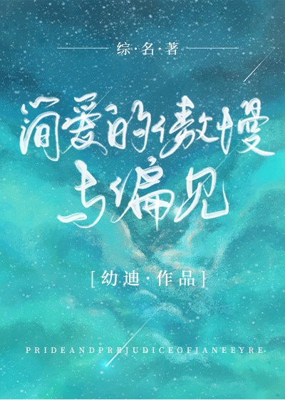 [������]�򰮵İ�����ƫ��