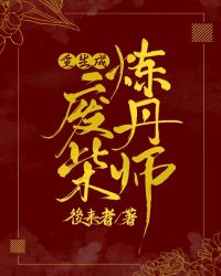 �����ɷϲ�����ʦ