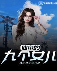 �ɵ۵ľŸ�Ů��