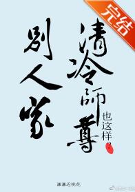 ���˼�����ʦ��Ҳ����