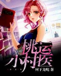 ����С��ҽ