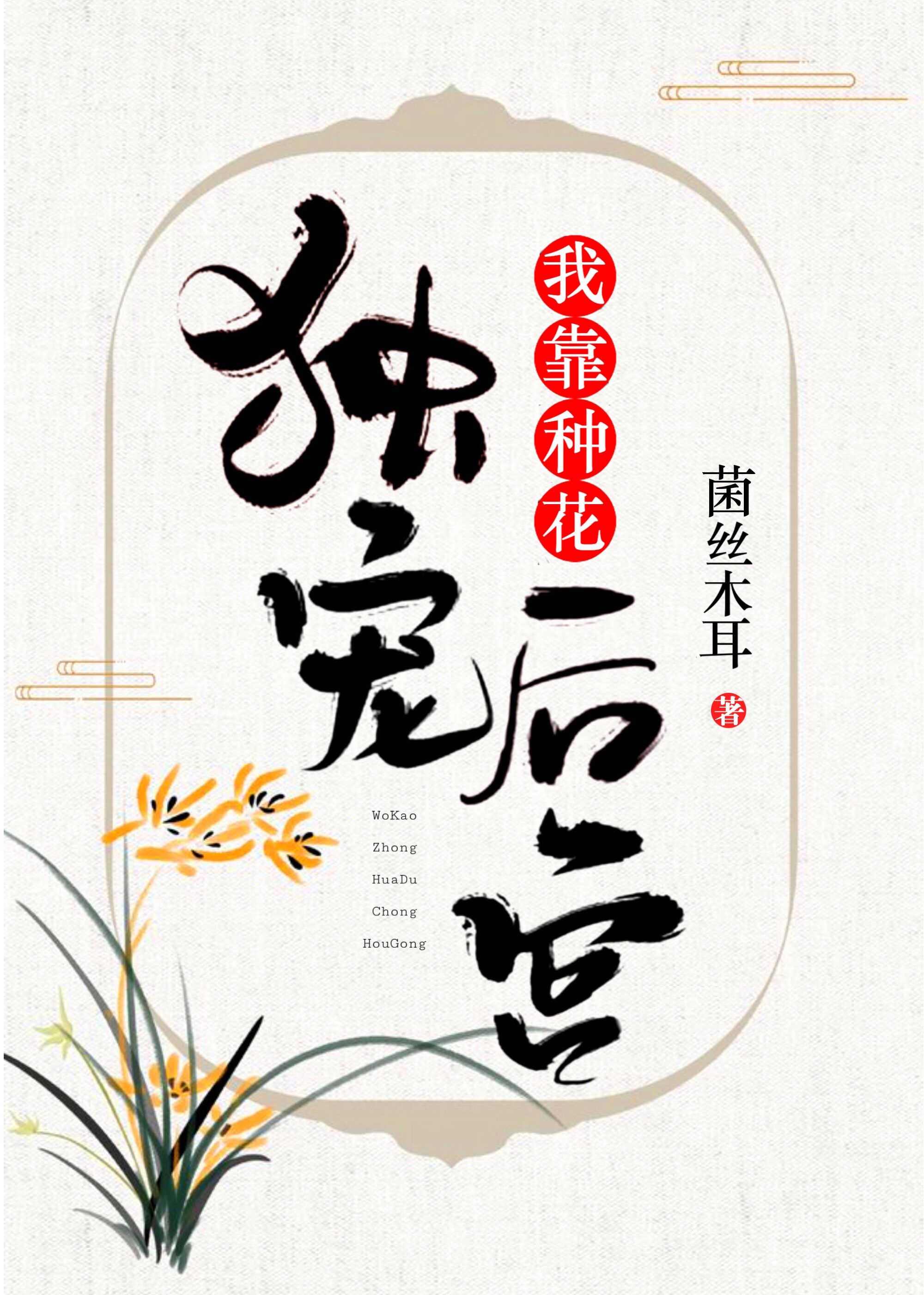 �ҿ��ֻ������