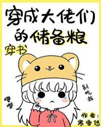 ���ɴ����ǵĴ�����[����]