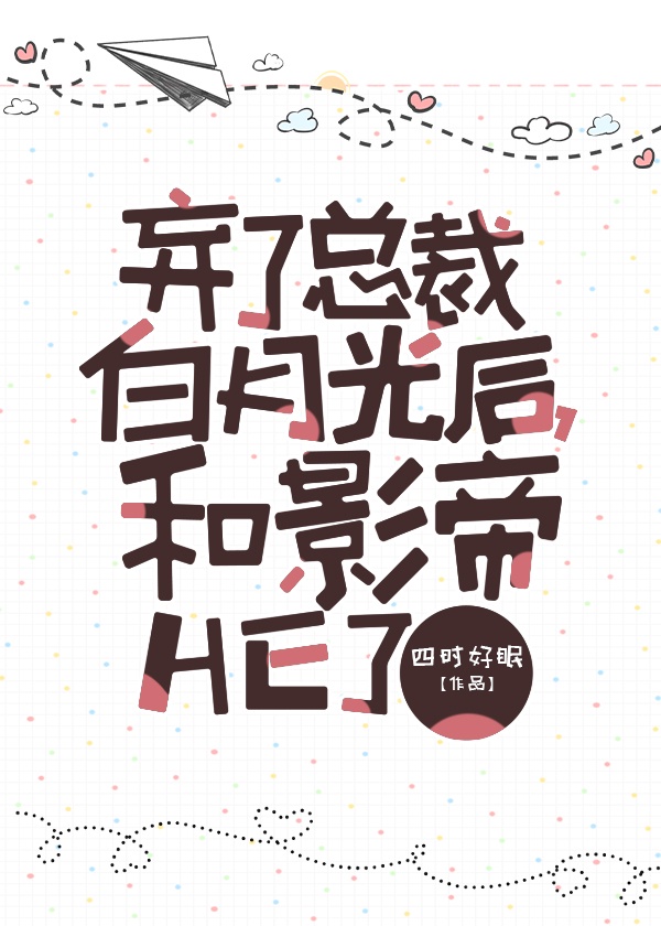 �����ܲð��¹�󣬺�Ӱ��HE��