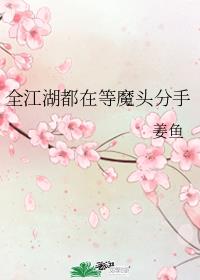 ȫ�������ڵ�ħͷ����