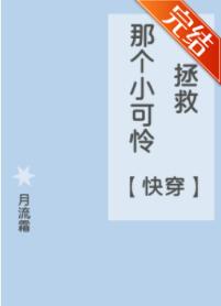 �����Ǹ�С����[�촩]