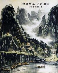 ��ϯ���� ɽ������