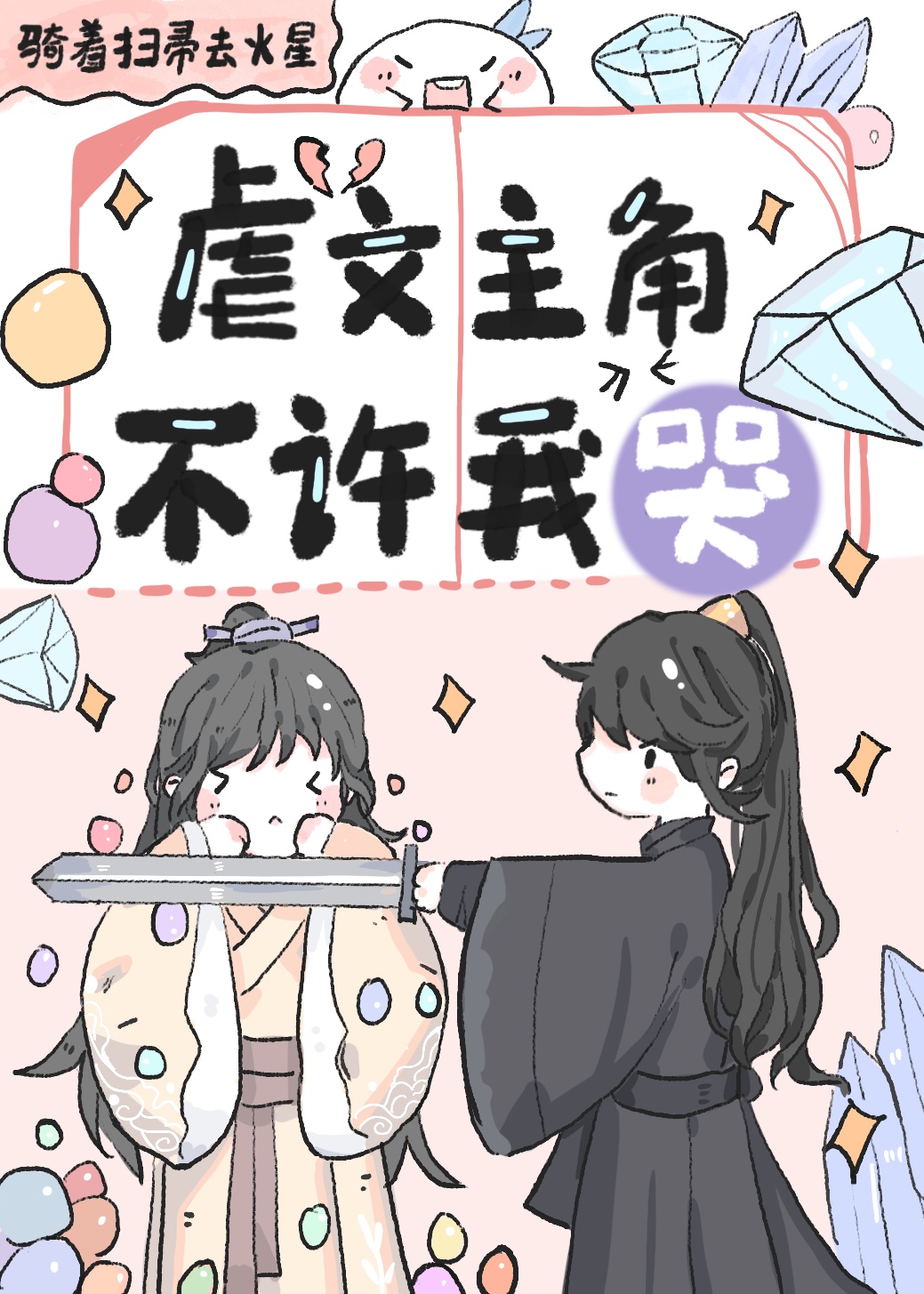 Ű�����ǲ����ҿ�