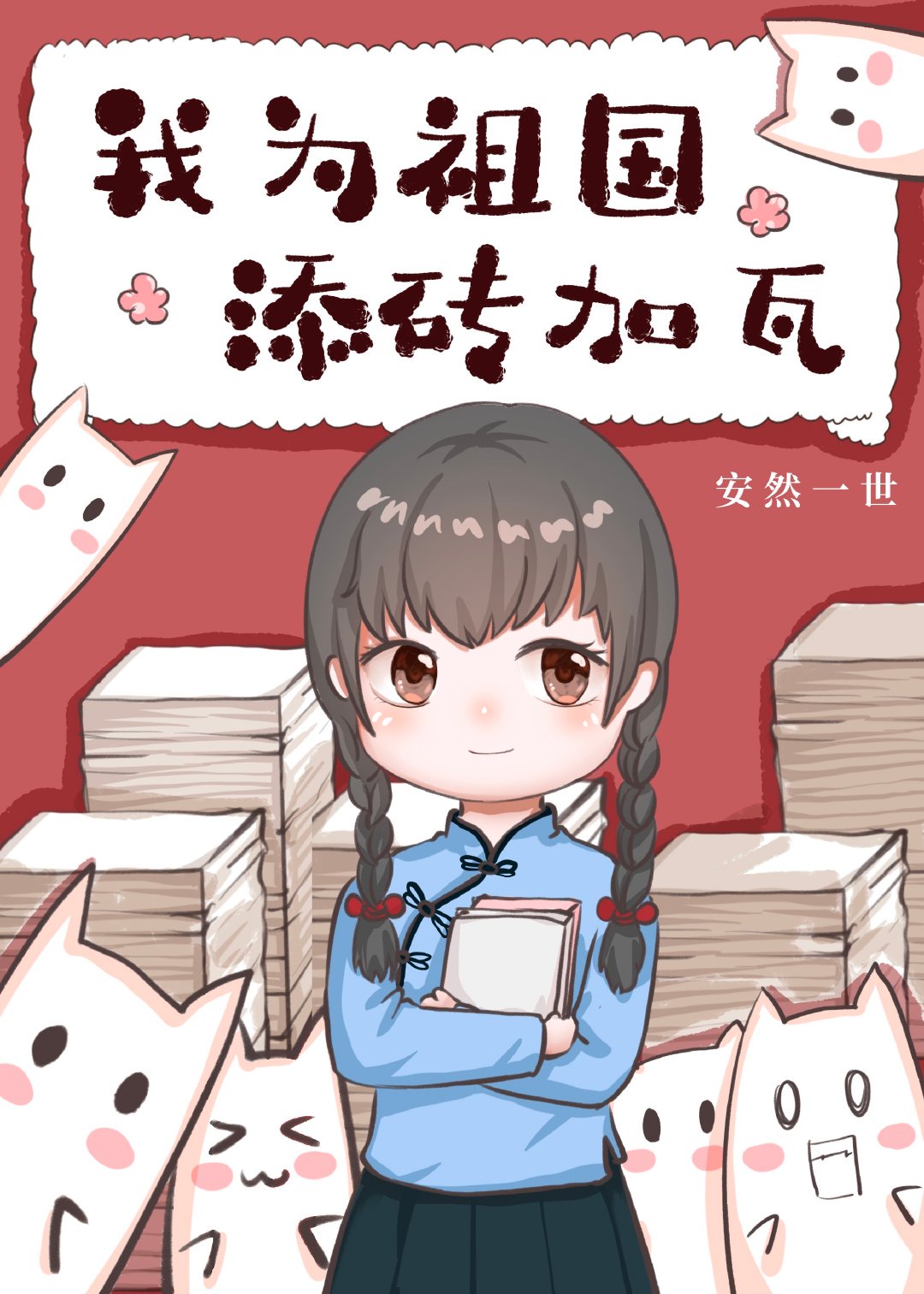 ��Ϊ�����ש����