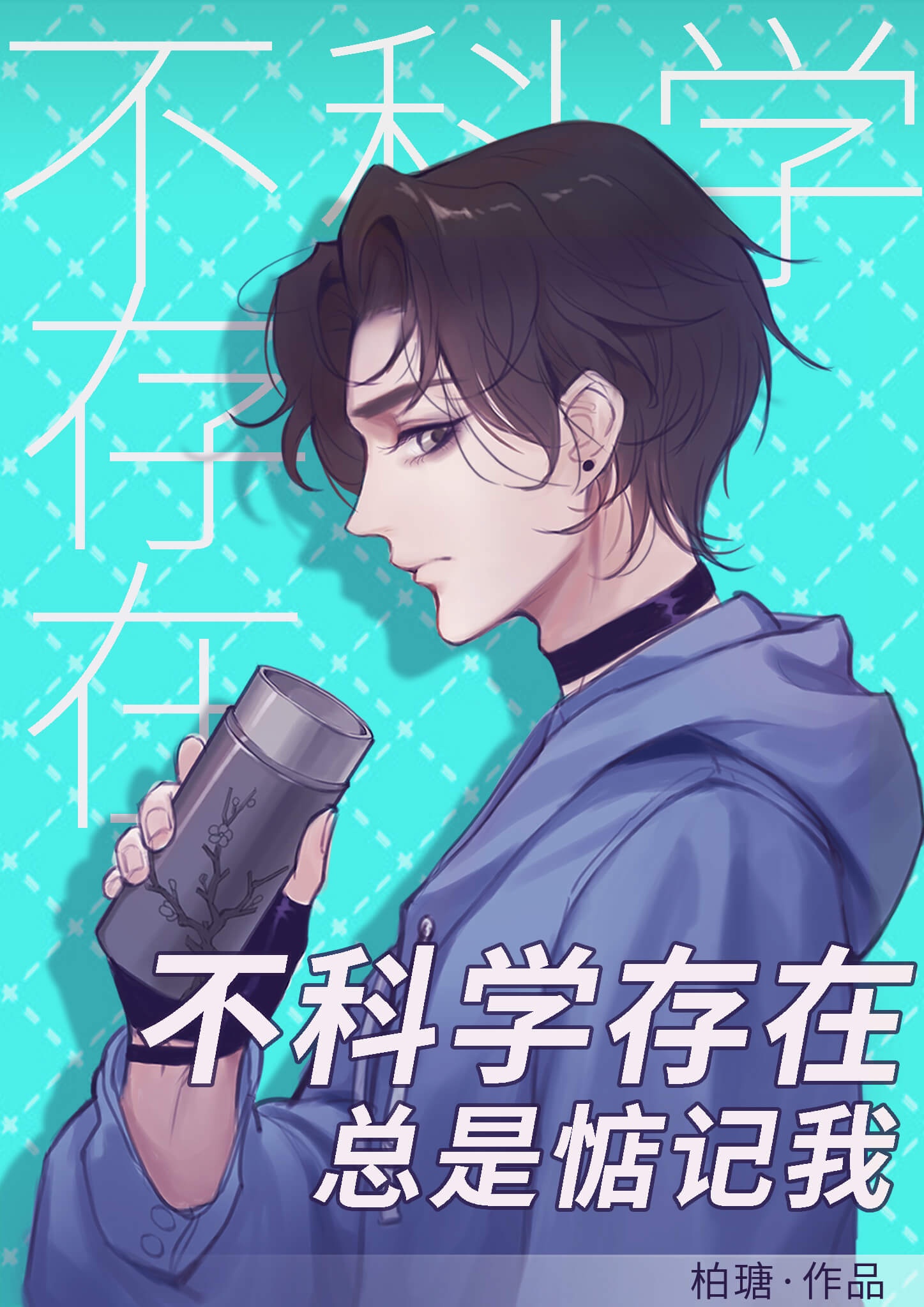 ����ѧ�������ǵ����