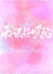 �Һܺú��[����Ȧ]