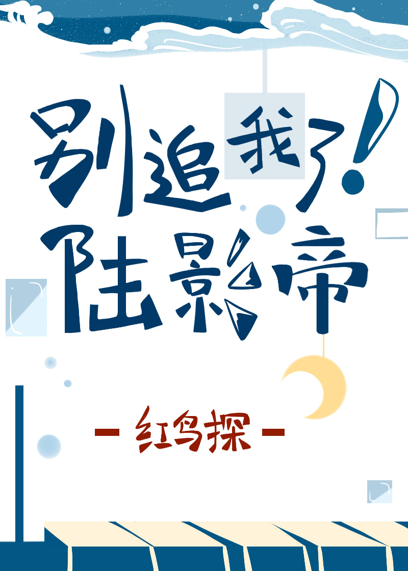 ��׷���ˣ�½Ӱ��