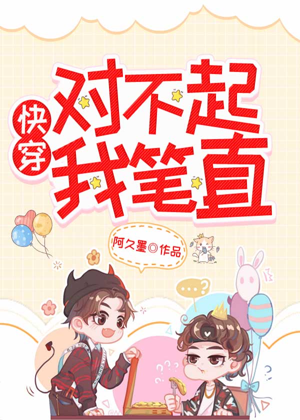 �Բ����ұ�ֱ[�촩]