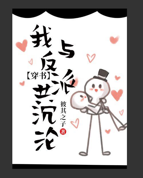 ���뷴�ɹ�����(����)