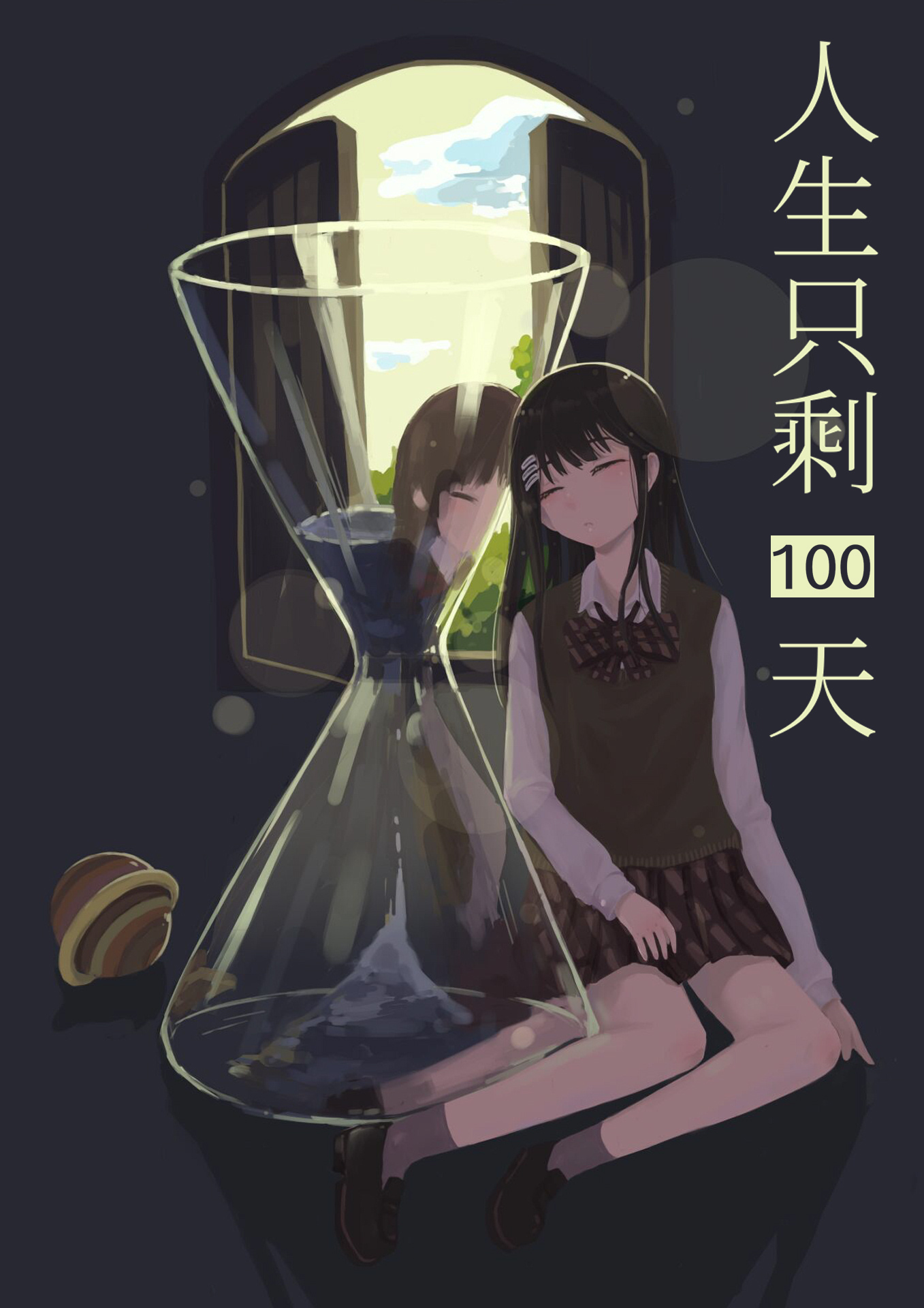 [����]����ֻʣ100��