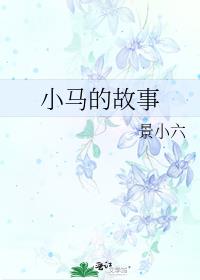 С���Ĺ���