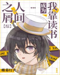 [��]�ҿ������Ϊ�˼�֮м