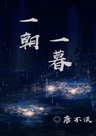 һ��һĺ���ǿƣ�