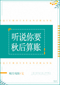 ��˵��Ҫ�������[�촩]