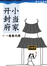 [����ͬ��]���⸮С����