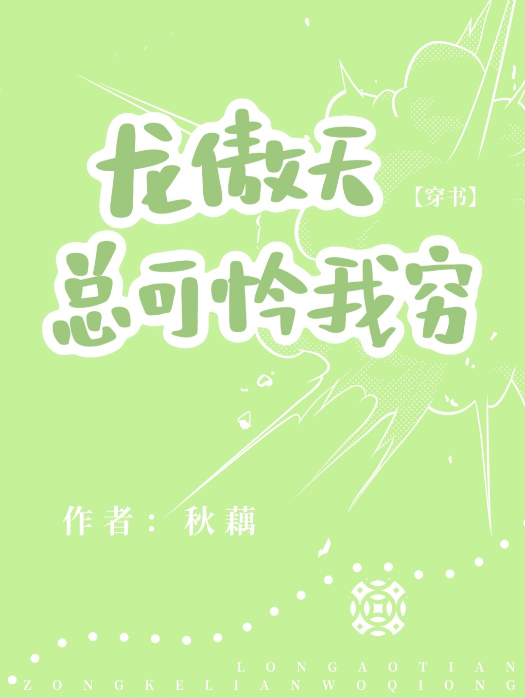 �������ܿ�������[����]