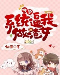 �촩֮ϵͳ��������Ů