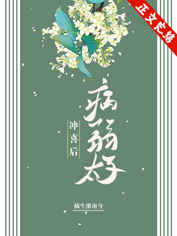 �޸�����̫�ӳ�ϲ��