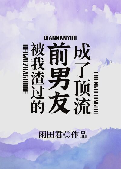 ����������ǰ���ѳ��˶���