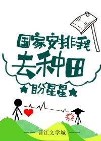 ���Ұ�����ȥ����