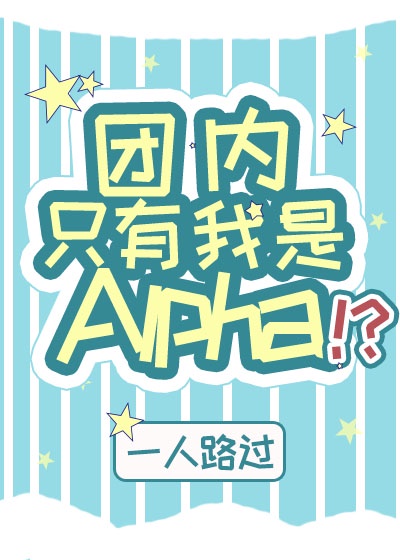 ����ֻ������Alpha