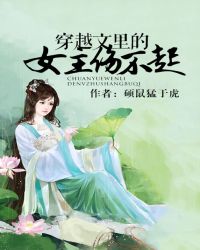 ��Խ�����Ů���˲���