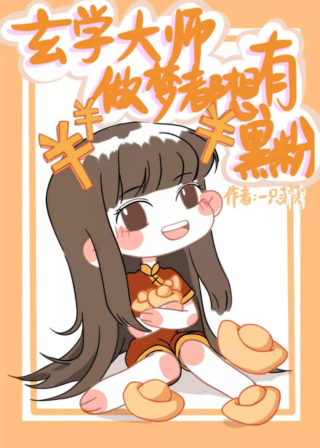 ��ѧ��ʦ���ζ����кڷ�