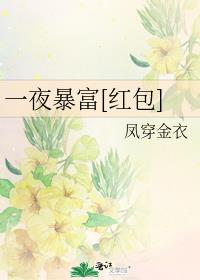 һҹ����[���]