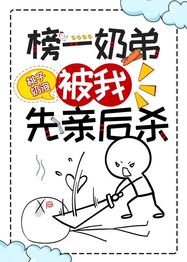 ��һ�̵ܱ������׺�ɱ