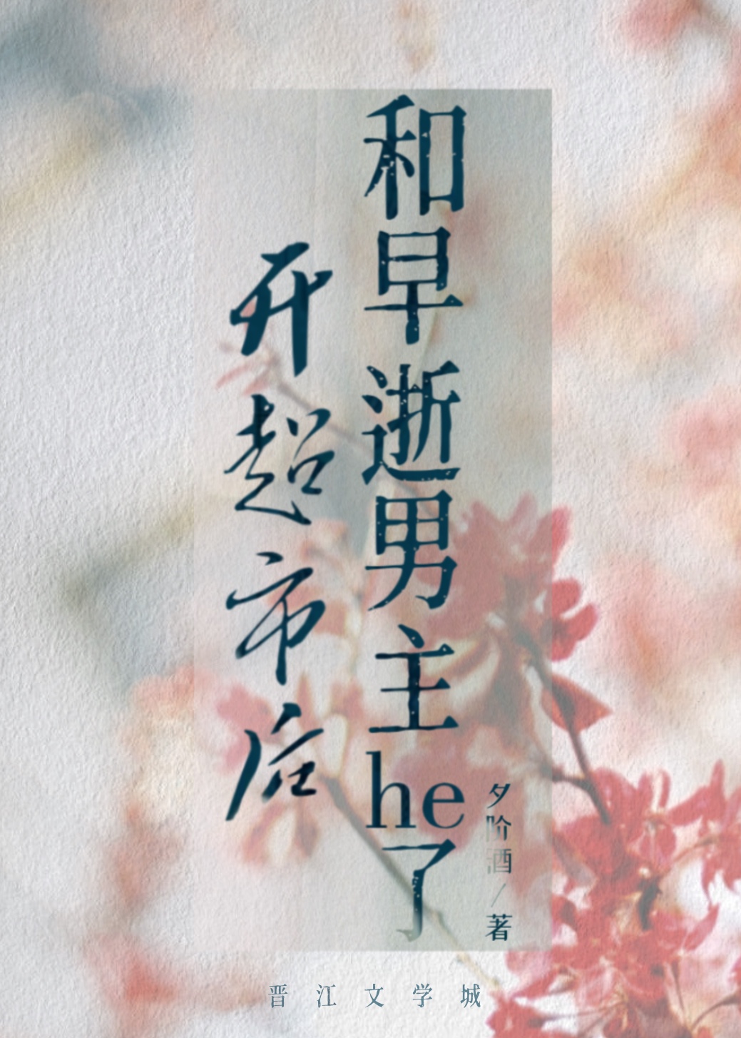 �����к����������he��