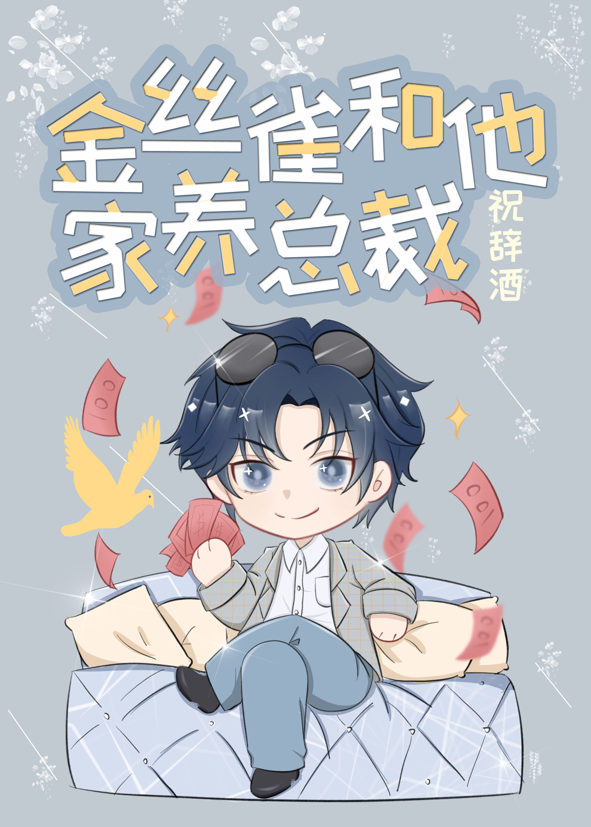 ��˿ȸ���������ܲ�