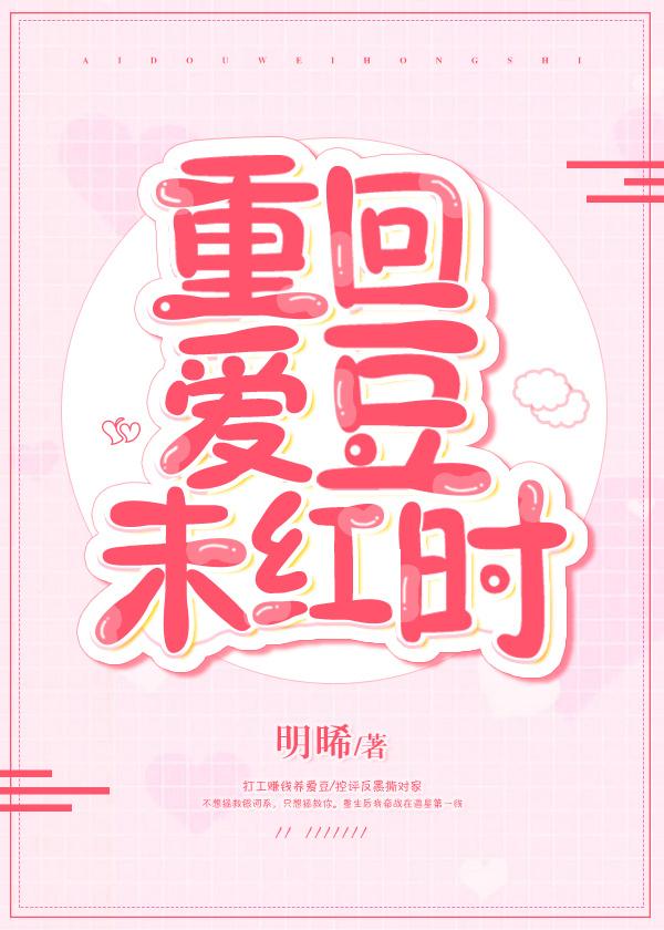 �ػذ���δ��ʱ