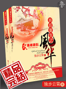 ��������֮�绪