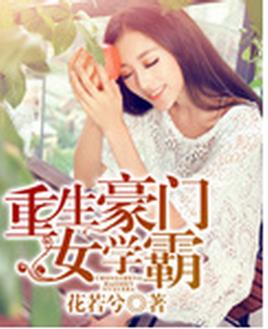 ��������Ůѧ��