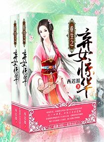 ����֮��Ů����