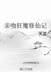 ���ǿ�ħ���ɼ�