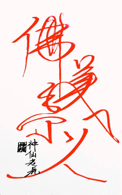 ��ϵ���˴�����