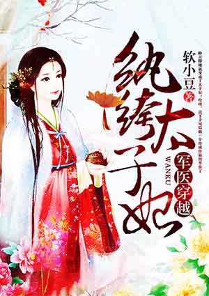 ��ҽ��Խ�����̫����