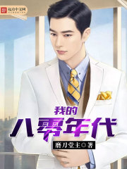 �ҵİ������