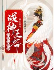 �������裬ս����ү��ҽƷ����