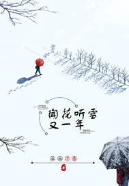 �Ż�˼ѩ��һ��