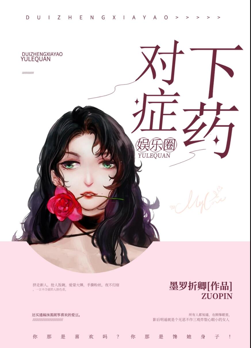 ��֢��ҩ[����Ȧ]