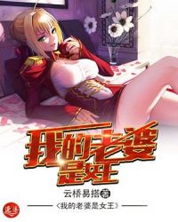 �ҵ�������Ů��