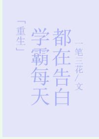 ѧ��ÿ�춼�ڸ��[����]